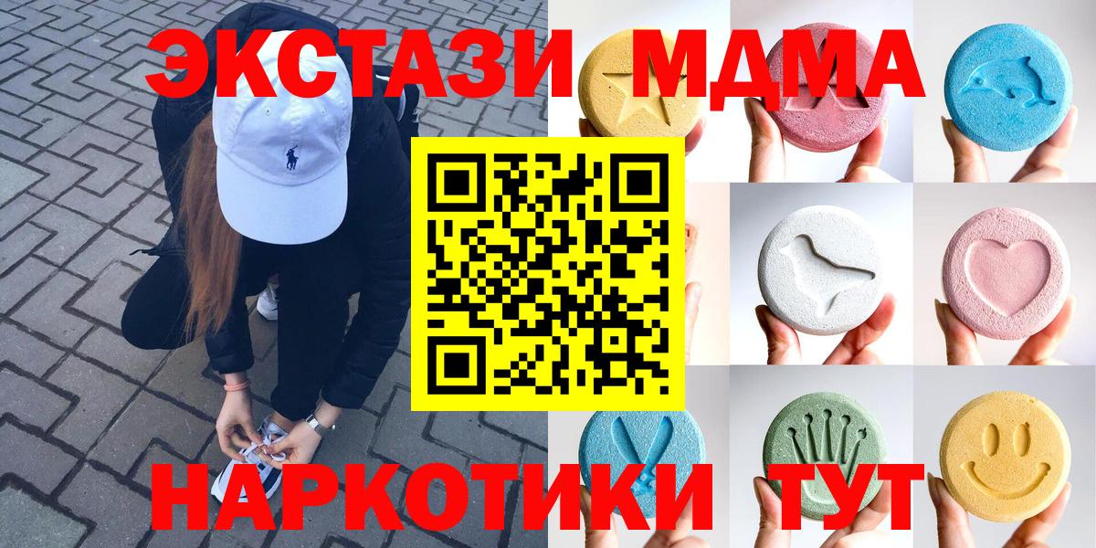 Ecstasy Philipp Plein Салехард