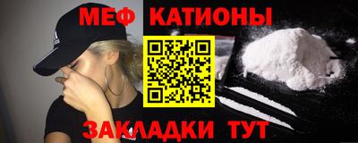 альфа пвп Нальчик