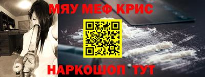 альфа пвп Нальчик