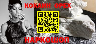 экстази Нарткала