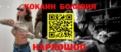 альфа пвп Нальчик