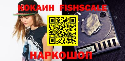 альфа пвп Нальчик