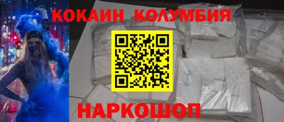 альфа пвп Нальчик