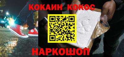 экстази Нарткала