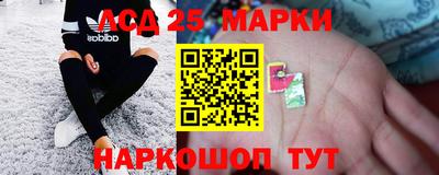 ГАЛЛЮЦИНОГЕННЫЕ ГРИБЫ Наро-Фоминск