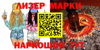 ГАЛЛЮЦИНОГЕННЫЕ ГРИБЫ Наро-Фоминск