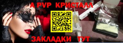 ГАЛЛЮЦИНОГЕННЫЕ ГРИБЫ Наро-Фоминск