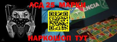 ГАЛЛЮЦИНОГЕННЫЕ ГРИБЫ Наро-Фоминск