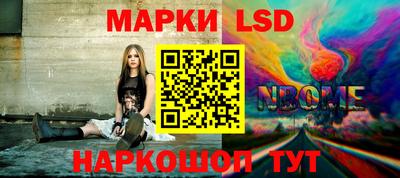 ГАЛЛЮЦИНОГЕННЫЕ ГРИБЫ Наро-Фоминск