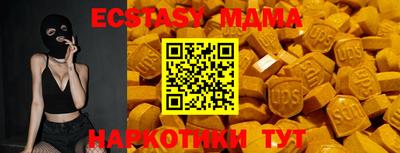 альфа пвп Нальчик