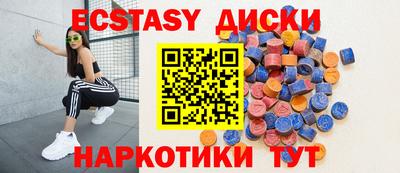 метамфетамин Новодвинск