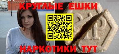 альфа пвп Нальчик