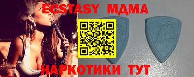 экстази Нарткала