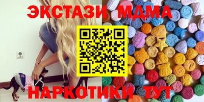 экстази Нарткала