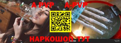 экстази Нарткала