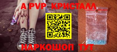 ГАЛЛЮЦИНОГЕННЫЕ ГРИБЫ Наро-Фоминск