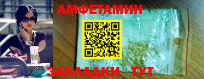 альфа пвп Нальчик