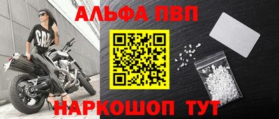 ГАЛЛЮЦИНОГЕННЫЕ ГРИБЫ Наро-Фоминск