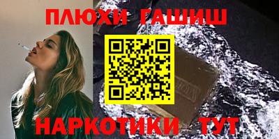 ГАЛЛЮЦИНОГЕННЫЕ ГРИБЫ Наро-Фоминск