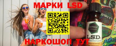 экстази Нарткала