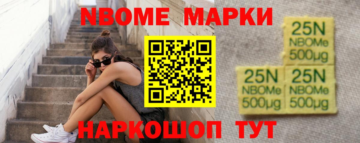 Лсд 25 экстази кислота Салехард