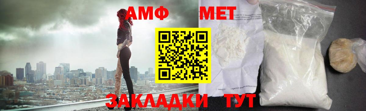 Метамфетамин  Вход с VPN  Салехард  Метамфетамин винт 