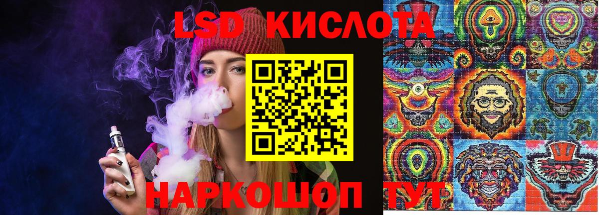 Марки N-bome 1,8мг  Марки NBOMe  Салехард  Вход с VPN 