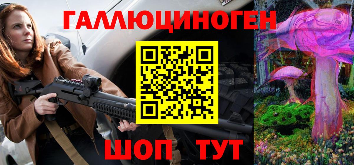 Псилоцибиновые грибы мицелий  Галлюциногенные грибы Psilocybine cubensis  Салехард  Вход с VPN 