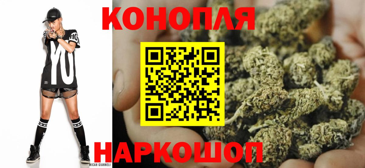Канабис ГИДРОПОН Салехард