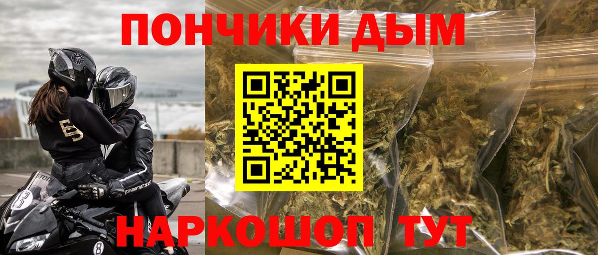 Каннабис MAZAR  Марихуана планчик  Салехард  Вход с VPN  Конопля план  Бошки марихуана Ganja 